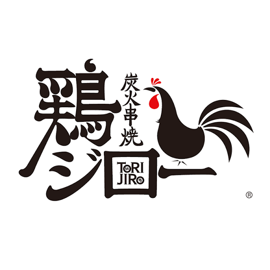 炭火串焼　鶏ジロー　大橋店
