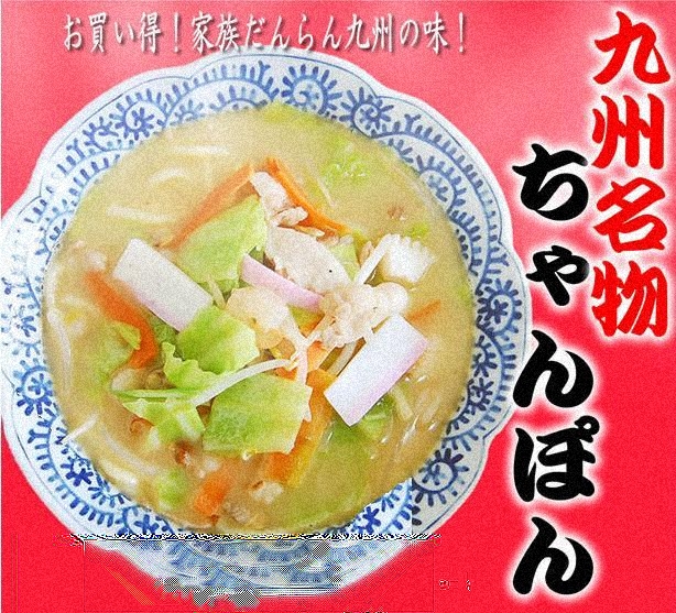 東福食品の画像